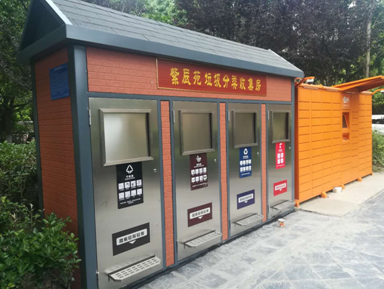 這些垃圾分類，你get了多少？  